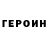 ГАШ hashish SR Radmir.