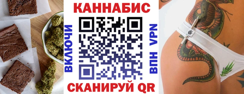 OMG сайт  Заринск  Еда ТГК марихуана 