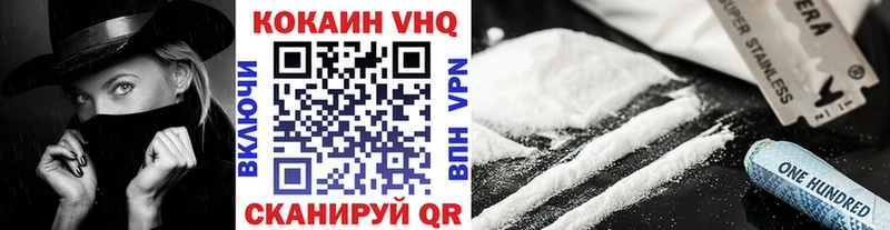 Cocaine Боливия Заринск
