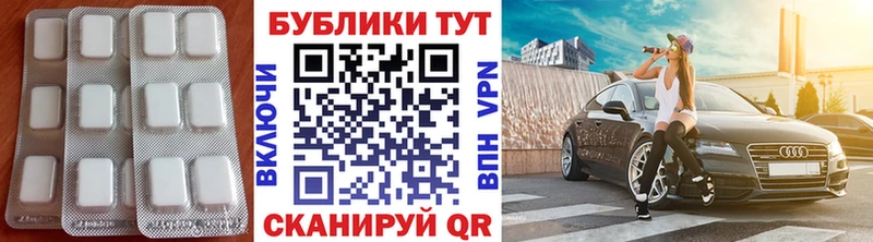 ЭКСТАЗИ диски Заринск