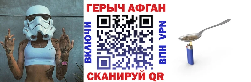 Героин гречка Заринск