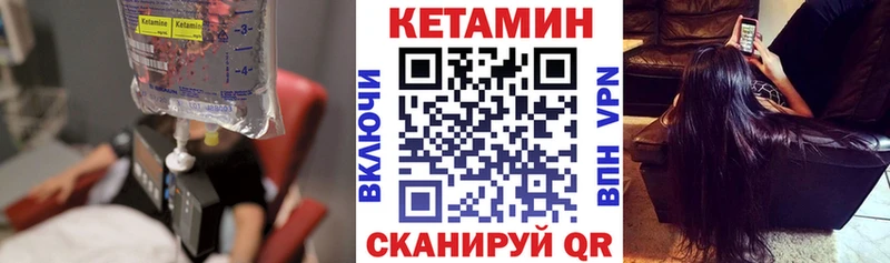 Кетамин ketamine  сколько стоит  OMG ссылка  Заринск 