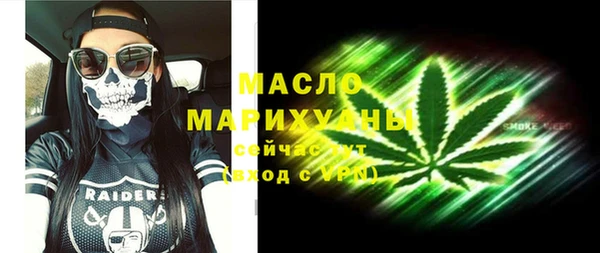 амфетамин Абинск