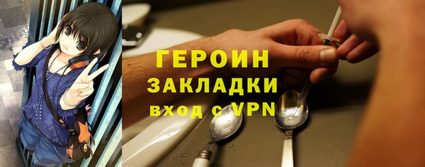 наркотики Абаза