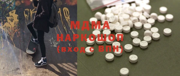 стафф Абдулино