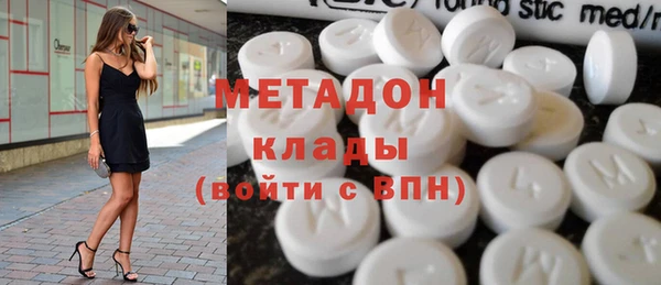 амфетамин Абинск