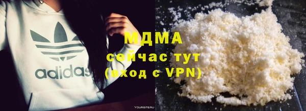 амфетамин Абинск