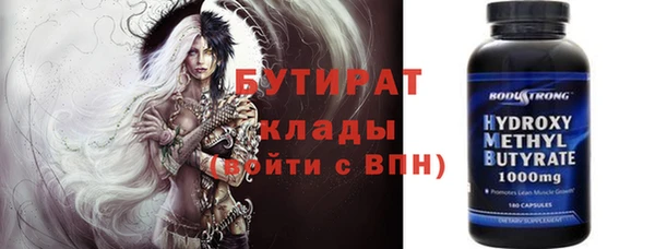 ALPHA PVP Алексеевка