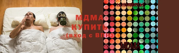 амфетамин Абинск