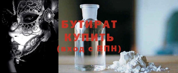 стафф Абдулино
