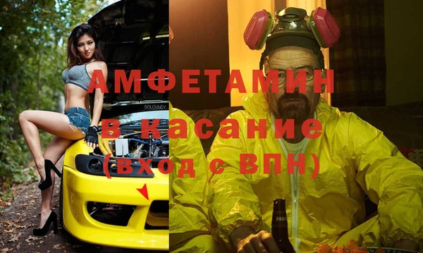 ALPHA PVP Алексеевка