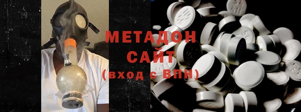 ALPHA PVP Алексеевка