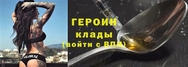 амфетамин Абинск