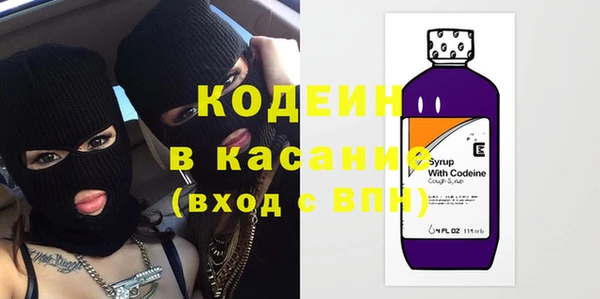 стафф Абдулино