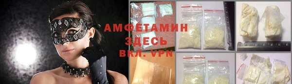 стафф Абдулино