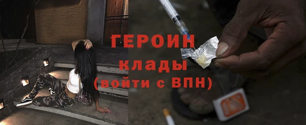 наркотики Абаза