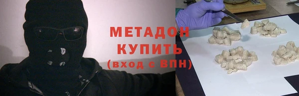 стафф Абдулино