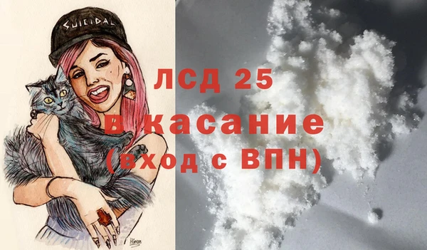 наркотики Абаза