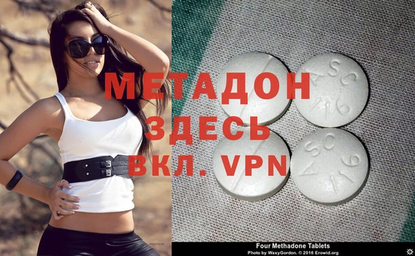 стафф Абдулино