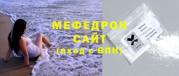 стафф Абдулино