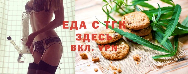 наркотики Абаза