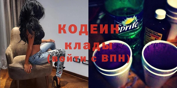 стафф Абдулино
