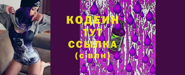 наркотики Абаза