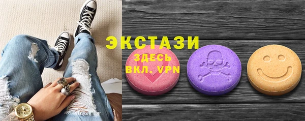 наркотики Абаза