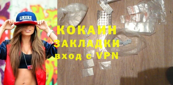 амфетамин Абинск