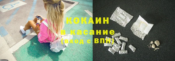 наркотики Абаза