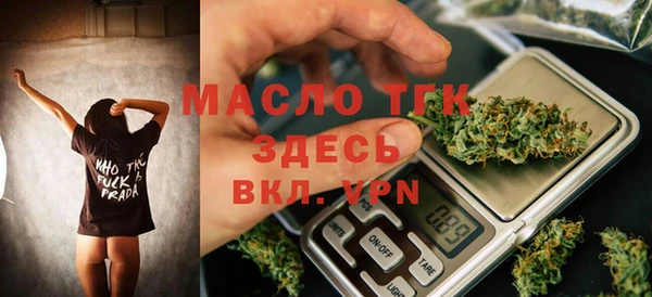 мефедрон VHQ Алексин