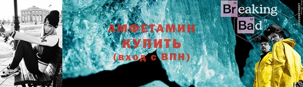 амфетамин Абинск