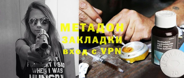 стафф Абдулино
