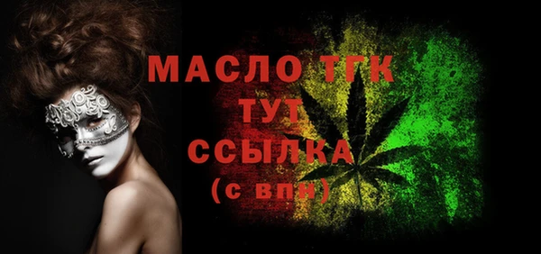 наркотики Абаза