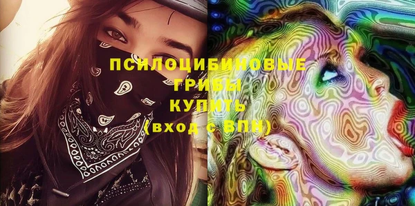 наркотики Абаза