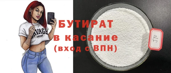 стафф Абдулино