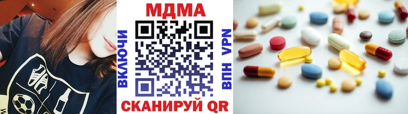MDMA молли  сколько стоит  Заринск 