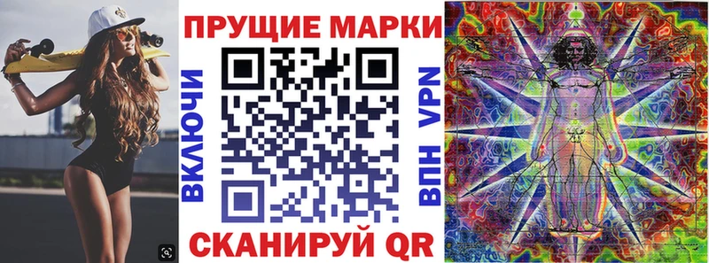 Марки NBOMe 1,8мг  Заринск 