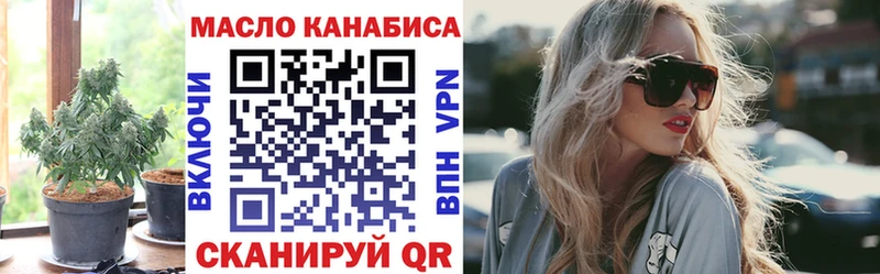 Дистиллят ТГК вейп  Заринск 