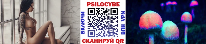 Галлюциногенные грибы прущие грибы  MEGA рабочий сайт  Заринск  где найти  
